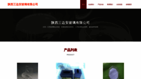 What Sxfvpie.cn website looks like in 2024 