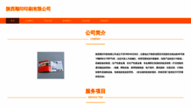 What Sxhouce.cn website looks like in 2024 