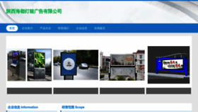 What Sxkol.cn website looks like in 2024 