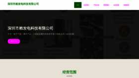 What Szyunjing.cn website looks like in 2024 