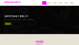 What Szzhiyao.cn website looks like in 2024 
