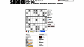 What Sudoku.name website looks like in 2024 