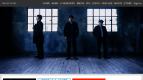 What Singliketalking.jp website looks like in 2024 