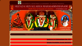 What Sripadasrivallabhamahasamsthanam.com website looks like in 2024 