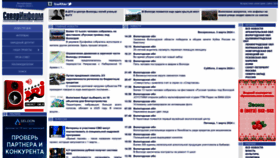 What Severinform.ru website looked like in 2024 (2 years ago)