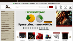 What Shipmodeling.ru website looks like in 2024 