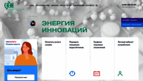 What Skek.ru website looks like in 2024 