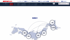 What Snf.jp website looks like in 2024 