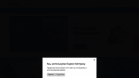 What Sochiadm.ru website looks like in 2024 