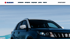 What Suzuki-motor.ru website looks like in 2024 
