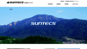 What Suntecs.biz website looks like in 2024 