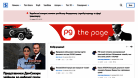 What Site.ua website looked like in 2024 (1 year ago)