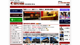 What Seiyuhome.com website looks like in 2024 
