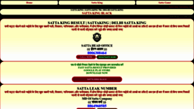 What Satta-king-black.com website looks like in 2024 