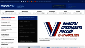 What Swsu.ru website looks like in 2024 