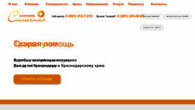 What Sun-clinic.ru website looks like in 2024 