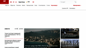What Sevastopolmedia.ru website looked like in 2024 (1 year ago)