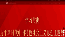 What Sxfu.org website looks like in 2024 
