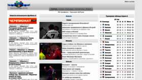 What Serie-a.ru website looks like in 2024 