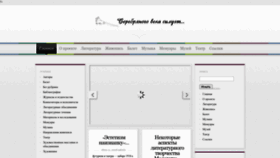 What Silverage.ru website looks like in 2024 