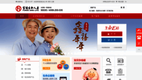 What Sino-life.com website looks like in 2024 
