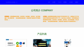 What Syxuehuiwan.top website looks like in 2024 