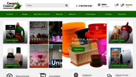 What Semena-samara.ru website looks like in 2024 
