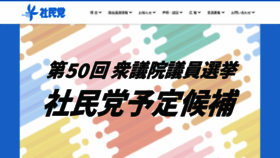 What Sdp.or.jp website looks like in 2024 
