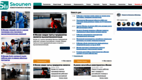 What Shounen.ru website looks like in 2024 