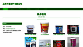 What Shxiangjiang.com website looks like in 2024 
