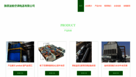 What Sxbofang.com website looks like in 2024 