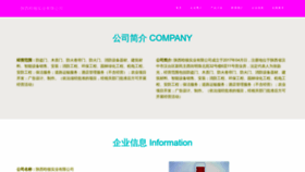 What Sxhandun.com website looks like in 2024 