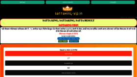 What Sattaking.vip website looks like in 2024 