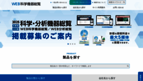 What Soran.net website looked like in 2024 (2 years ago)