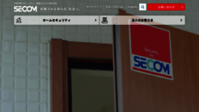 What Secom.co.jp website looks like in 2024 