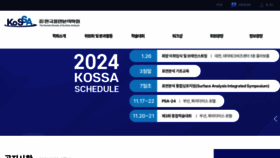 What Surfaceanalysis.kr website looks like in 2024 