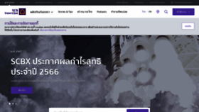 What Scb.co.th website looks like in 2024 