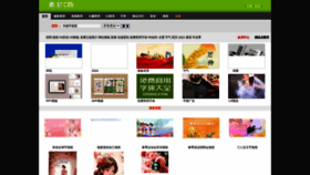 What Sccnn.com website looked like in 2024 (1 year ago)