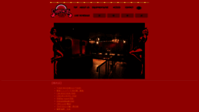 What Shan-gri-la.jp website looked like in 2024 (2 years ago)