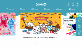 What Sanrio.co.jp website looks like in 2024 