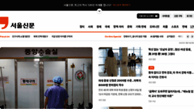 What Seoul.co.kr website looks like in 2024 