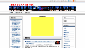 What Sokuhoo.com website looked like in 2024 (1 year ago)