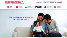 What Shouman.jp website looks like in 2024 
