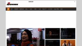 What Sina.com.hk website looks like in 2024 