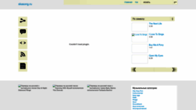 What Skasong.ru website looks like in 2024 