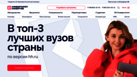 What Synergy.ru website looks like in 2024 