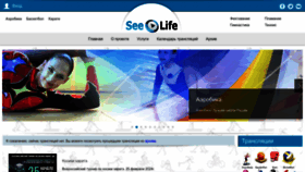 What See-life.ru website looks like in 2024 
