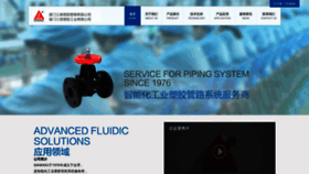 What Sanking.cn website looks like in 2024 
