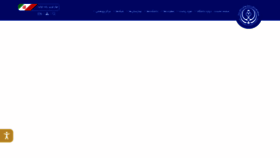 What Sums.ac.ir website looks like in 2024 