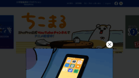 What Shopro.co.jp website looks like in 2024 